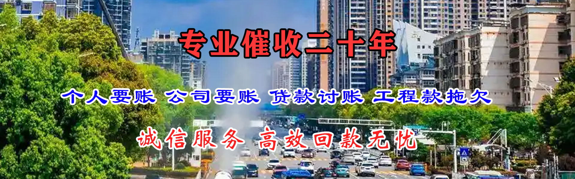 斗门收债公司